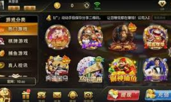 8868网页登录入口电脑免费版